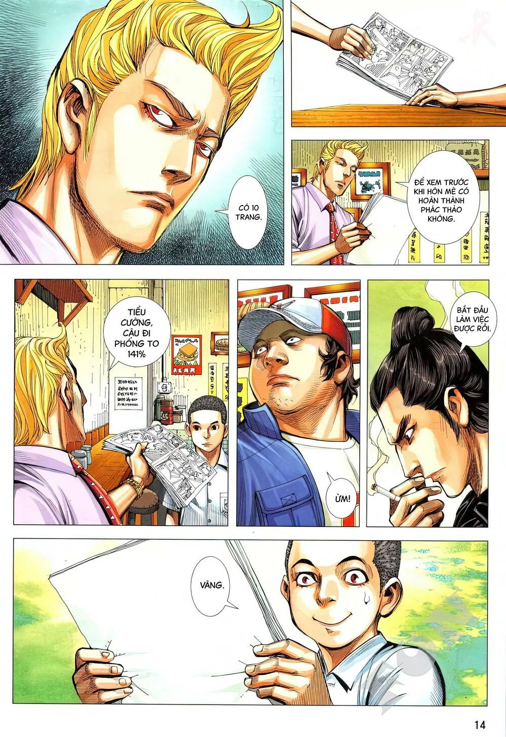 Trang 14