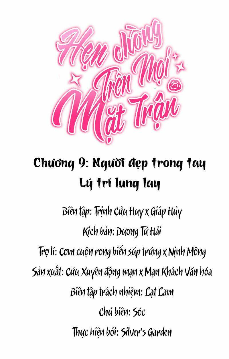 Trang 2