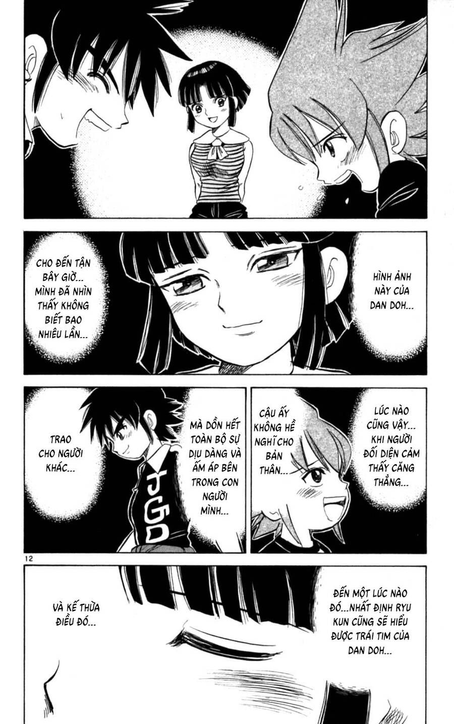 Trang 12