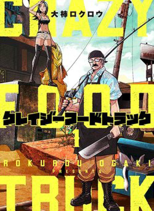 Xe Bán Thức Ăn Điên Loạn