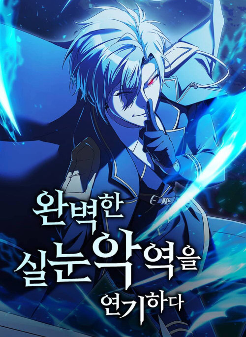 Phản Diện Tối Thượng Với Đôi Mắt Cáo