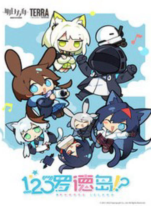 Arknights: 123 Rhodes Island!?