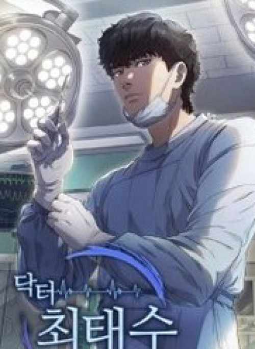 Bác Sĩ Choi Tae-Soo