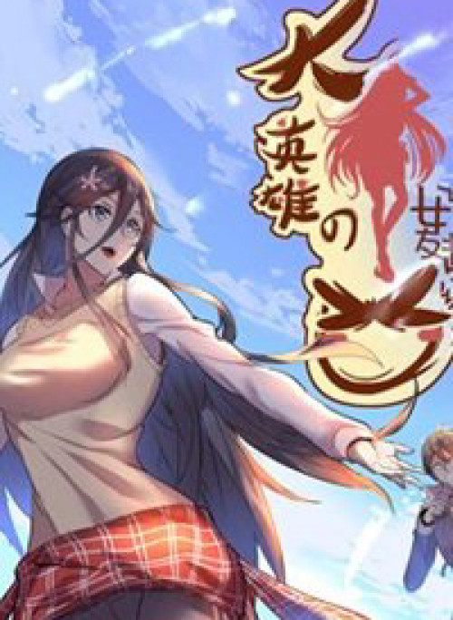 Bạn Gái Hung Ác Của Siêu Anh Hùng