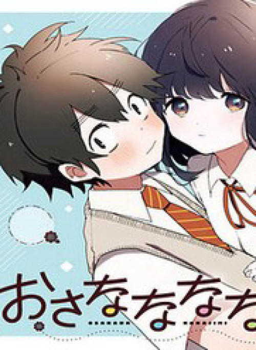 Bạn Thưở Nhỏ Của Tôi