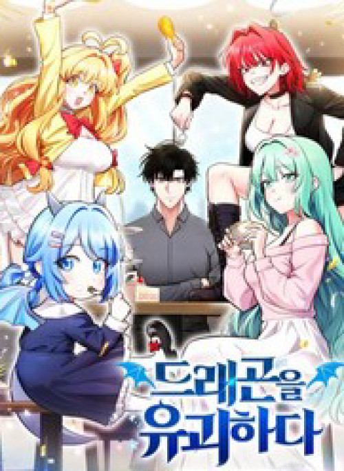 Bắt Cóc Long Nữ