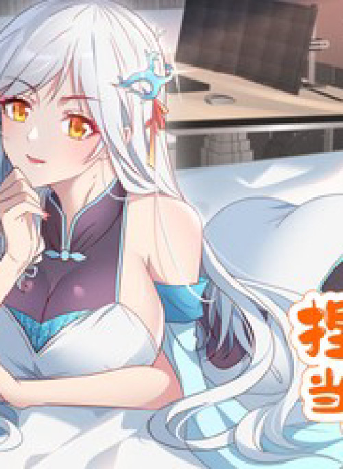 Bắt Tiên Tử Về Làm Vợ