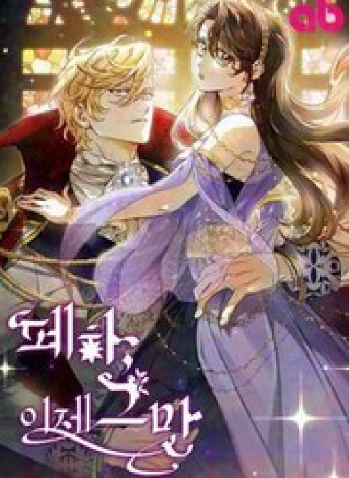 Bệ Hạ, Xin Người Hãy Dừng Lại Đi!