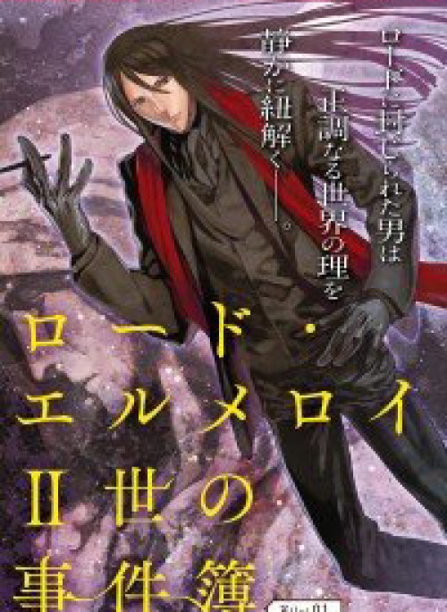 Bí ẩn trong thế giới ma thuật