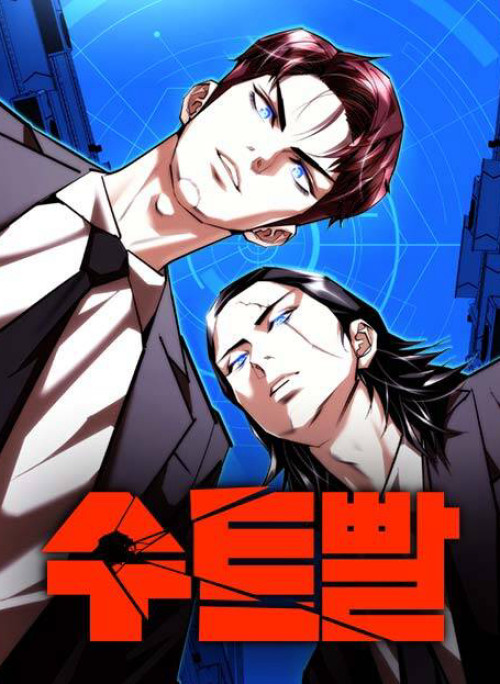 Bộ Vest Siêu Năng