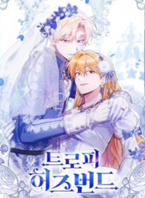 Chiến Lợi Phẩm Của Nữ Công Tước