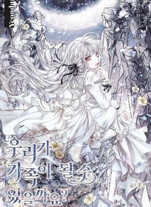 Chúng Ta Có Thể Trở Thành Người Nhà Không?