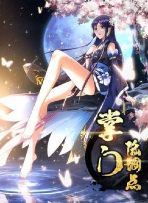 Chưởng Môn Khiêm Tốn Chút