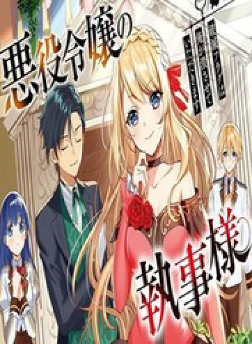 Chuyển Sinh Thành Quản Gia Học Việc