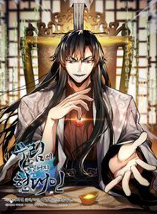 Chuyển Sinh Vào Thế Giới Võ Lâm