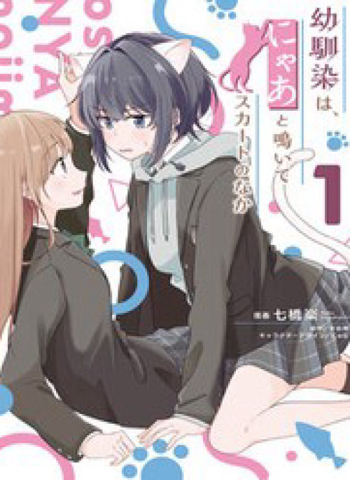 Cô Bản Thuở Nhỏ Kêu Meo Dưới Váy Của Tôi