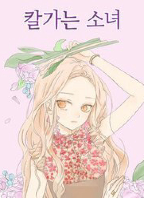 Cô Nàng Sắc Sảo