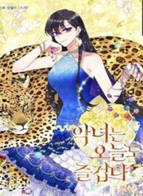 Cuộc Sống Vui Vẻ Của Ác Nữ