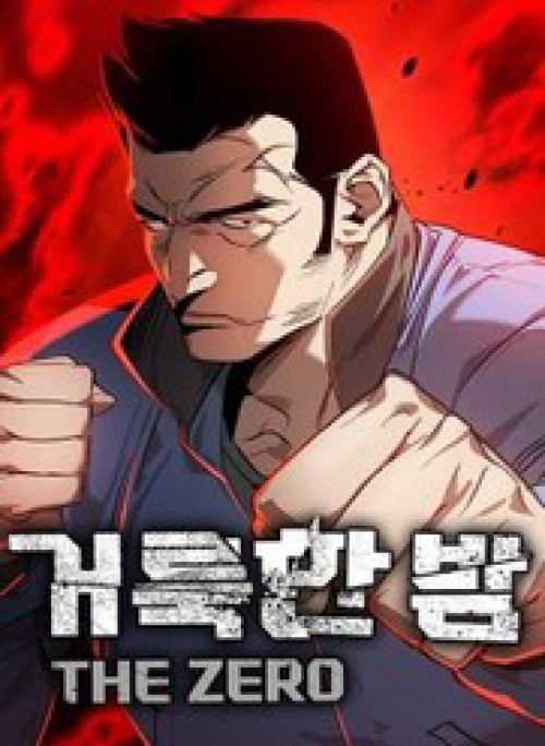 Dạ Thánh: The Zero