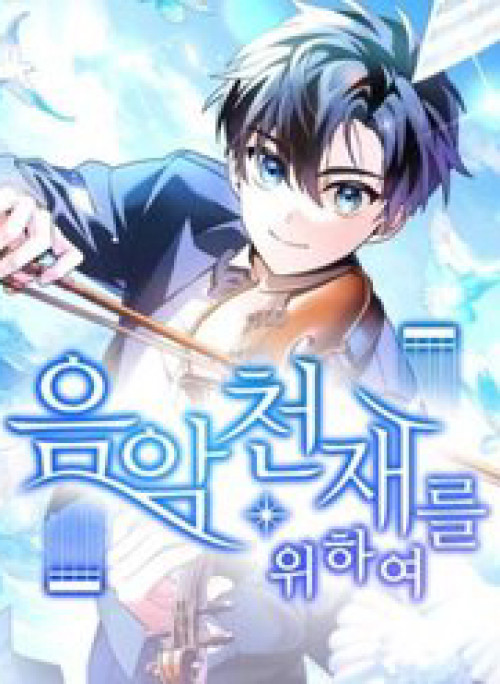 Dành Cho Thiên Tài Âm Nhạc