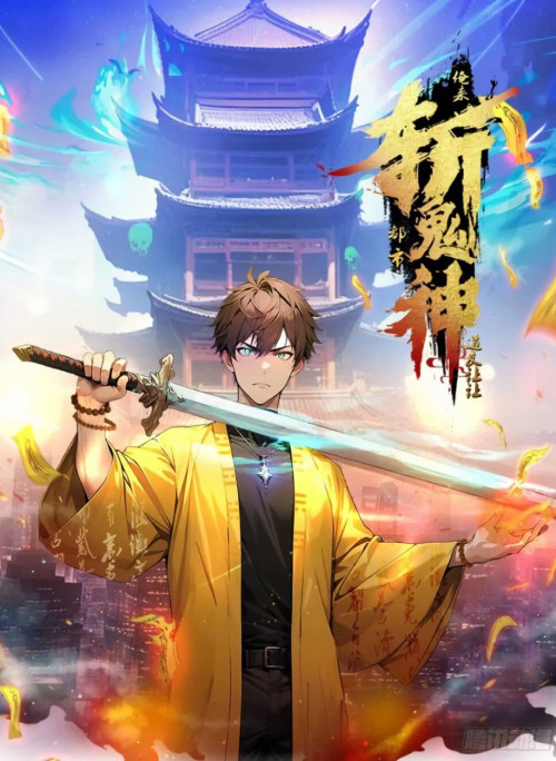 Đạo Hữu Lùi Một Bước: Ta Tới Giết Thần Trừ Quỷ