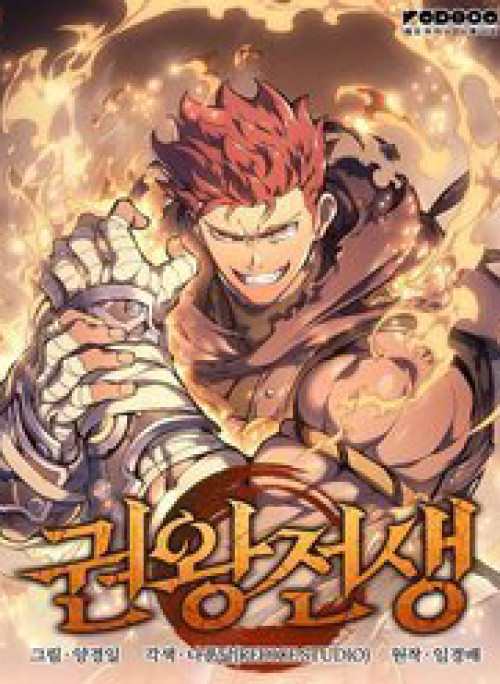 Đế Vương Hồi Quy