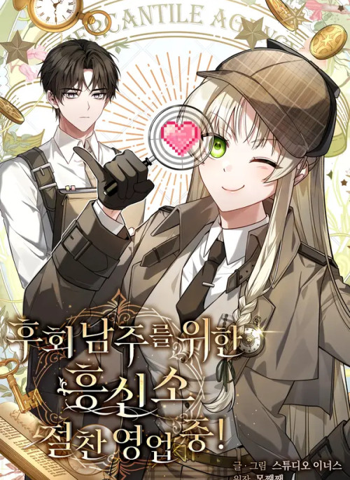 Dịch Vụ Xử Lý Tra Nam Biết Hối Chính Thức Khai Trương