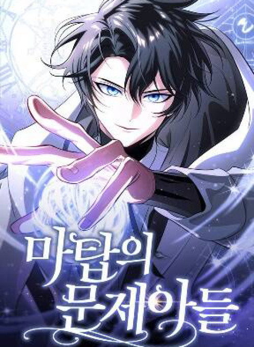 Đứa Trẻ Dị Biệt Của Tháp Phép Thuật