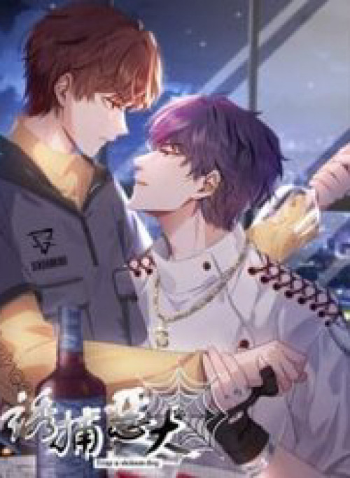 Gài Bẫy Ác Khuyển