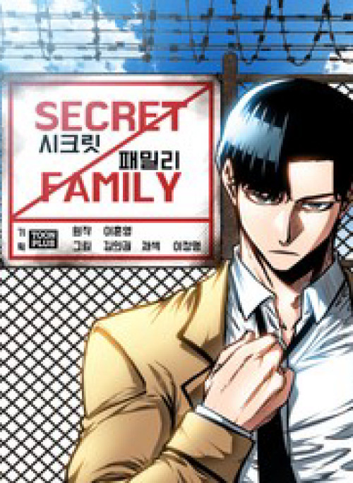 Gia Đình Bí Mật