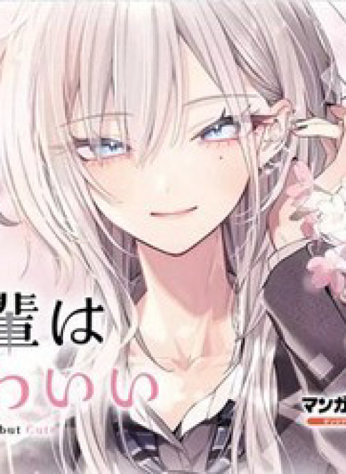 Haimiya-Senpai Wa Kowakute Kawaii