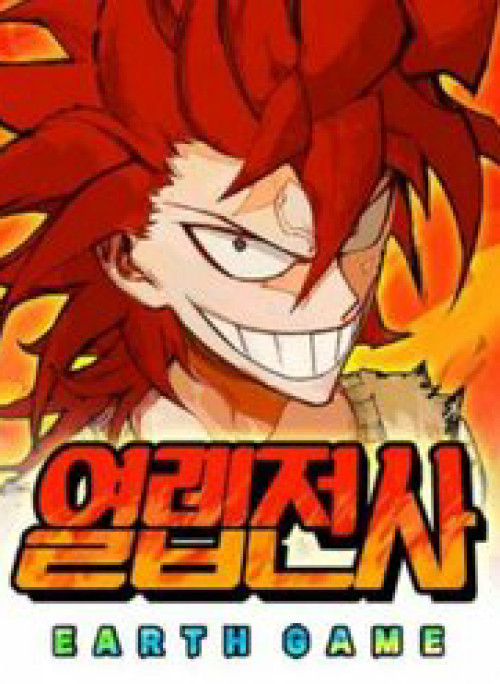 Hard Core Leveling Warrior Ss3