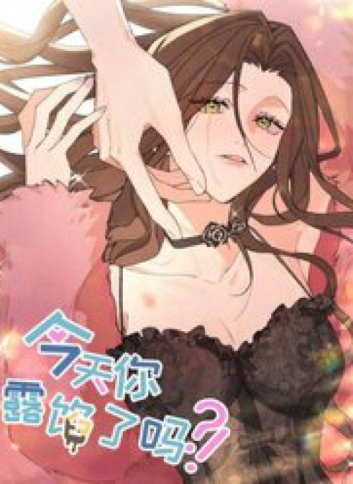 Hôm Nay Bạn Có Giám Phơi Bày Bản Thân Mình Không?!