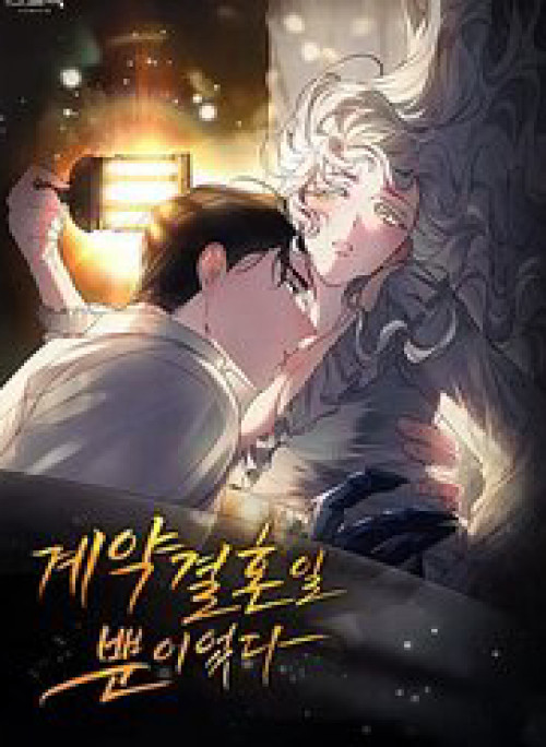 Hôn Nhân Khế Ước