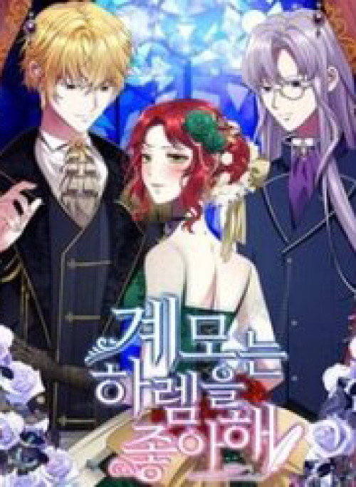 Khi Người Mẹ Kế Tham Vọng Làm Bá Chủ Hậu Cung