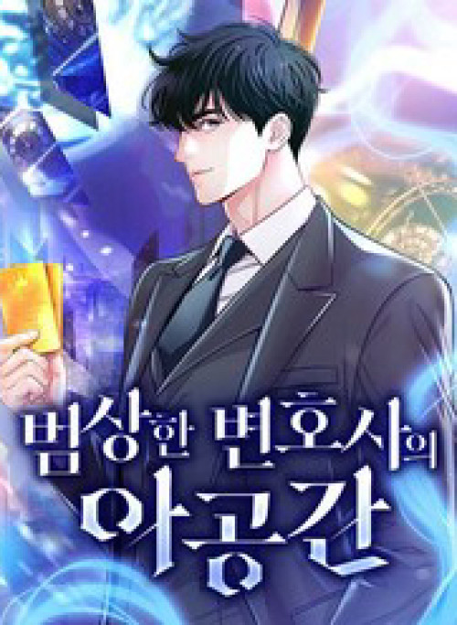 Không Gian Đặc Biệt Của Luật Sư Bình Dị