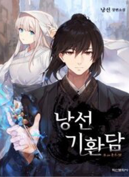 Lãng Tiên Kỳ Đàm