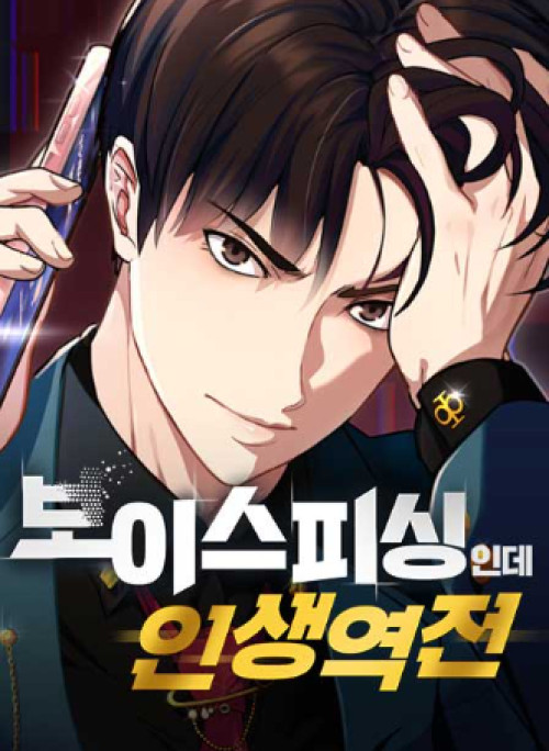 Lừa Đảo Bằng Giọng Nói Làm Đảo Lộn Cuộc Sống Của Bạn