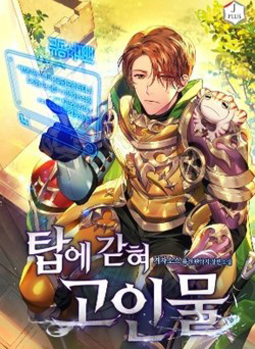 Mắc Kẹt Trong Tòa Tháp Thử Thách