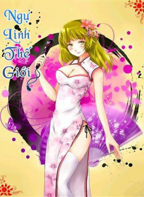 Ngự Linh Thế Giới