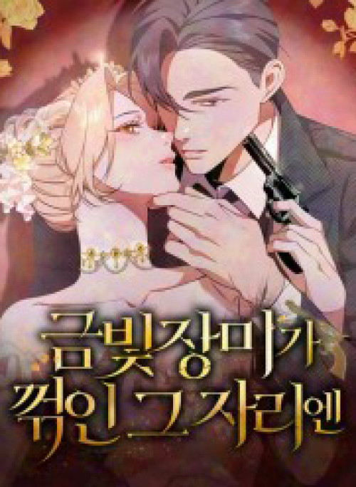 Nơi Đóa Hồng Vàng Úa Tàn