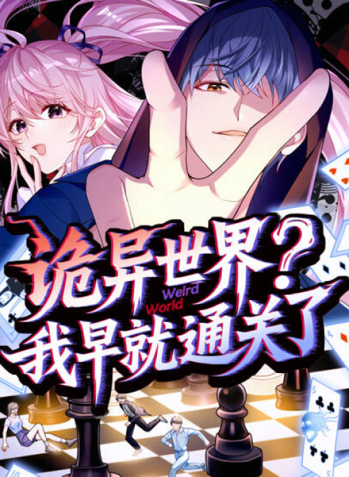 Quỷ Dị Giáng Lâm, Ta Đã Sớm Vô Địch