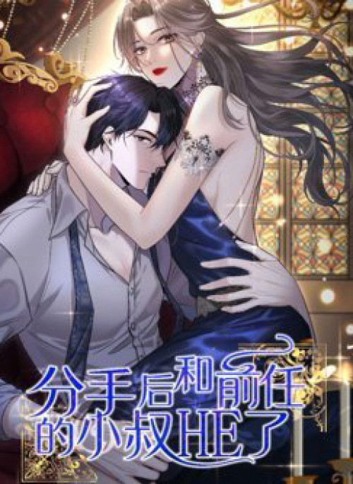 Sau Khi Chia Tay  Tôi Có Kết Đẹp Cùng Với Chú Nhỏ