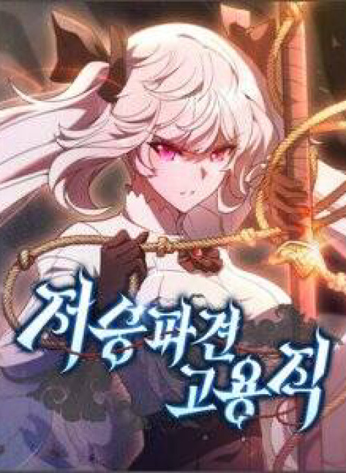 Ta Chi Phối Địa Ngục