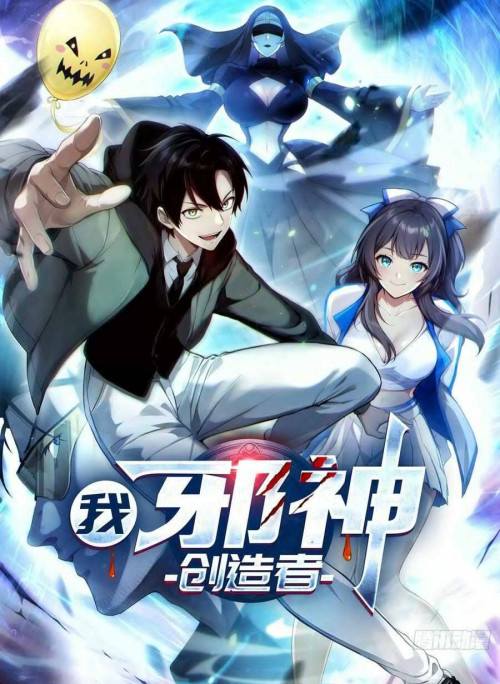 Ta, Kẻ Sáng Tạo Tà Thần