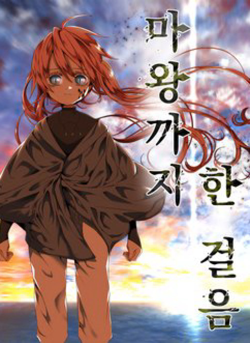 Ta Một Bước Làm Quỷ Vương