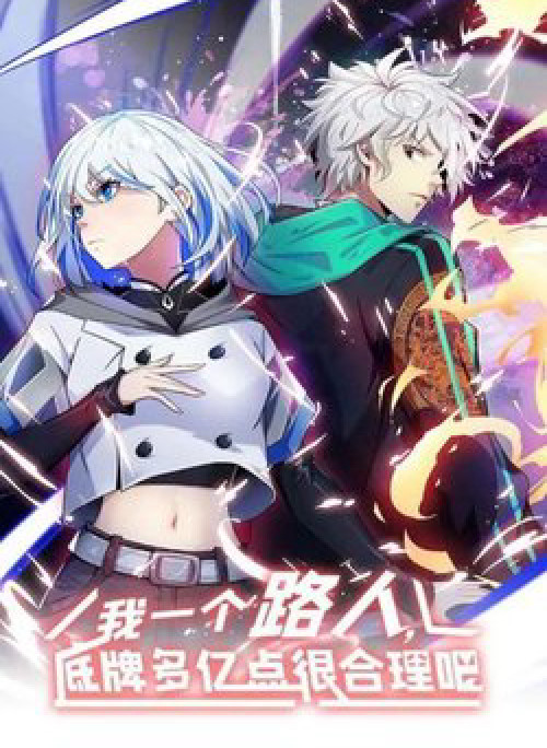 Ta Một Người Đi Đường Át Chủ Bài Nhiều Ức Điểm Rất Hợp Lý