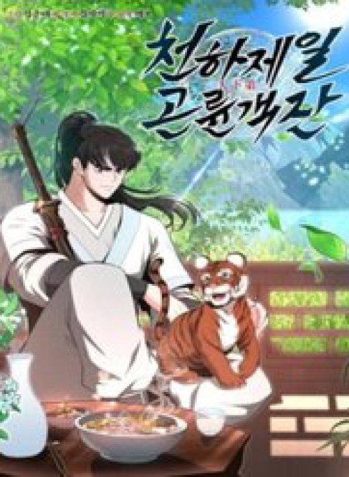 Thiên Hạ Đệ Nhất Côn Luân Khách Điếm