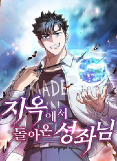 Thiên Thần Quay Về Từ Địa Ngục