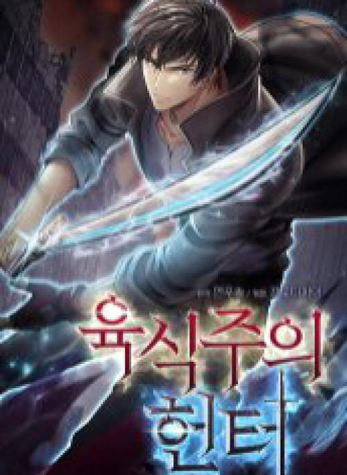 Thợ Săn Ăn Thịt Người